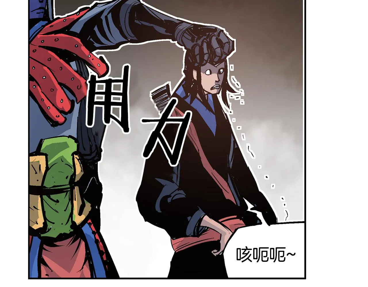 第64话 武神降临？ 第20页