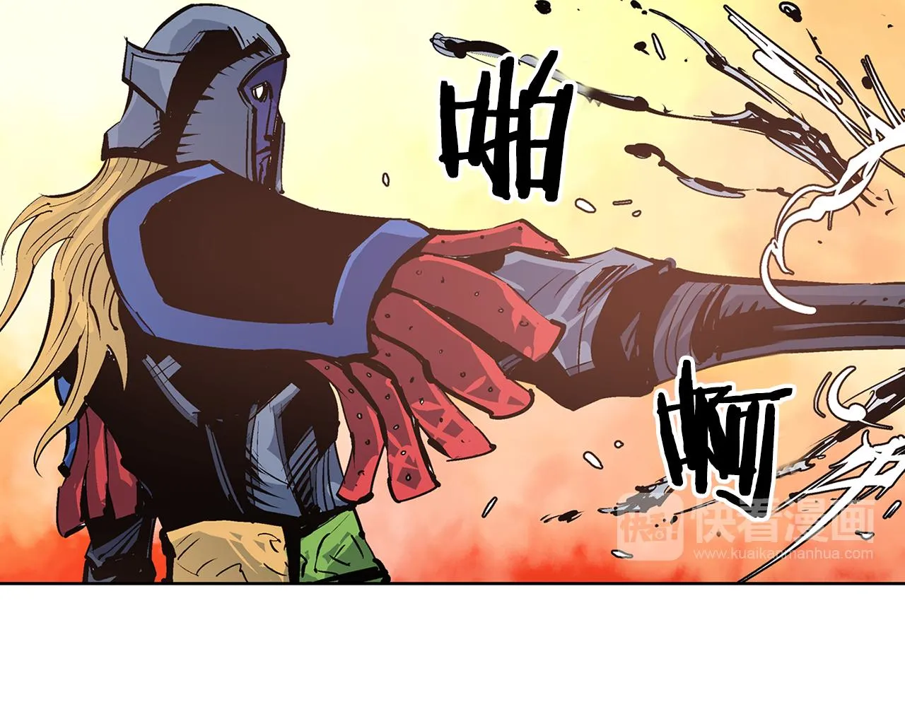 第64话 武神降临？ 第24页