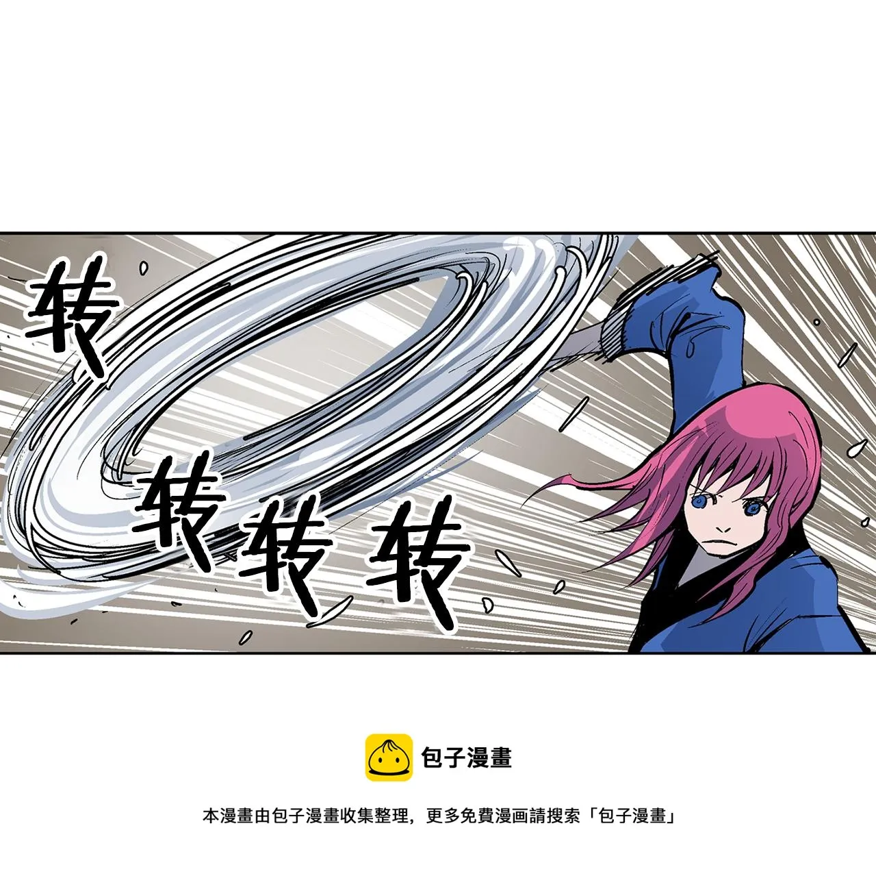 第64话 武神降临？ 第37页