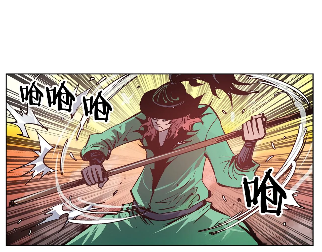 第64话 武神降临？ 第66页