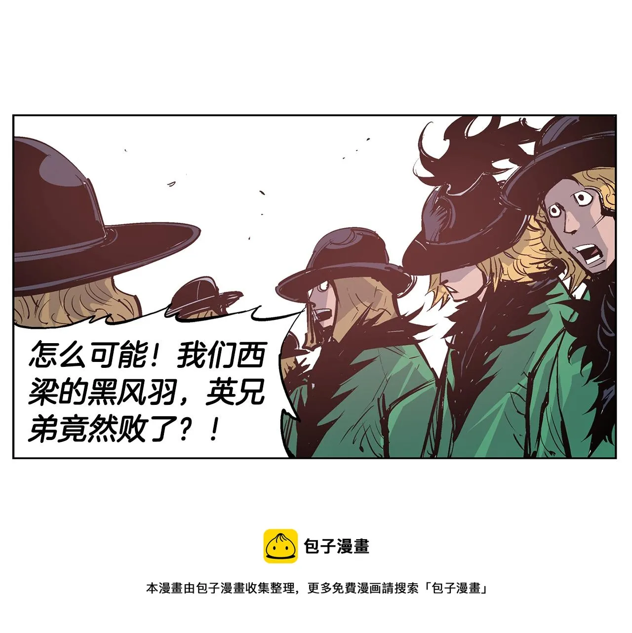 第64话 武神降临？ 第117页