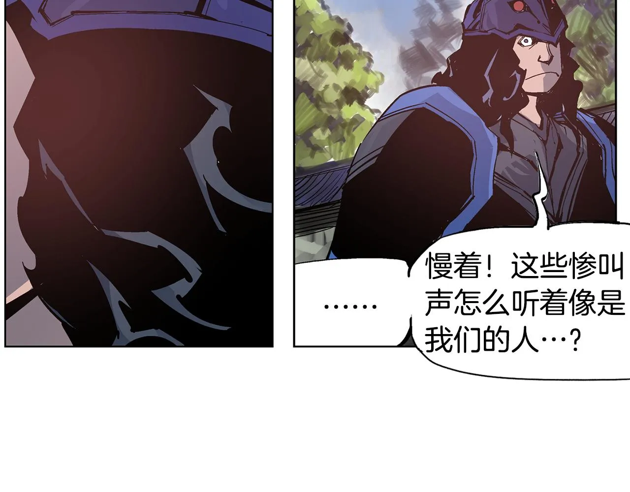 第64话 武神降临？ 第124页