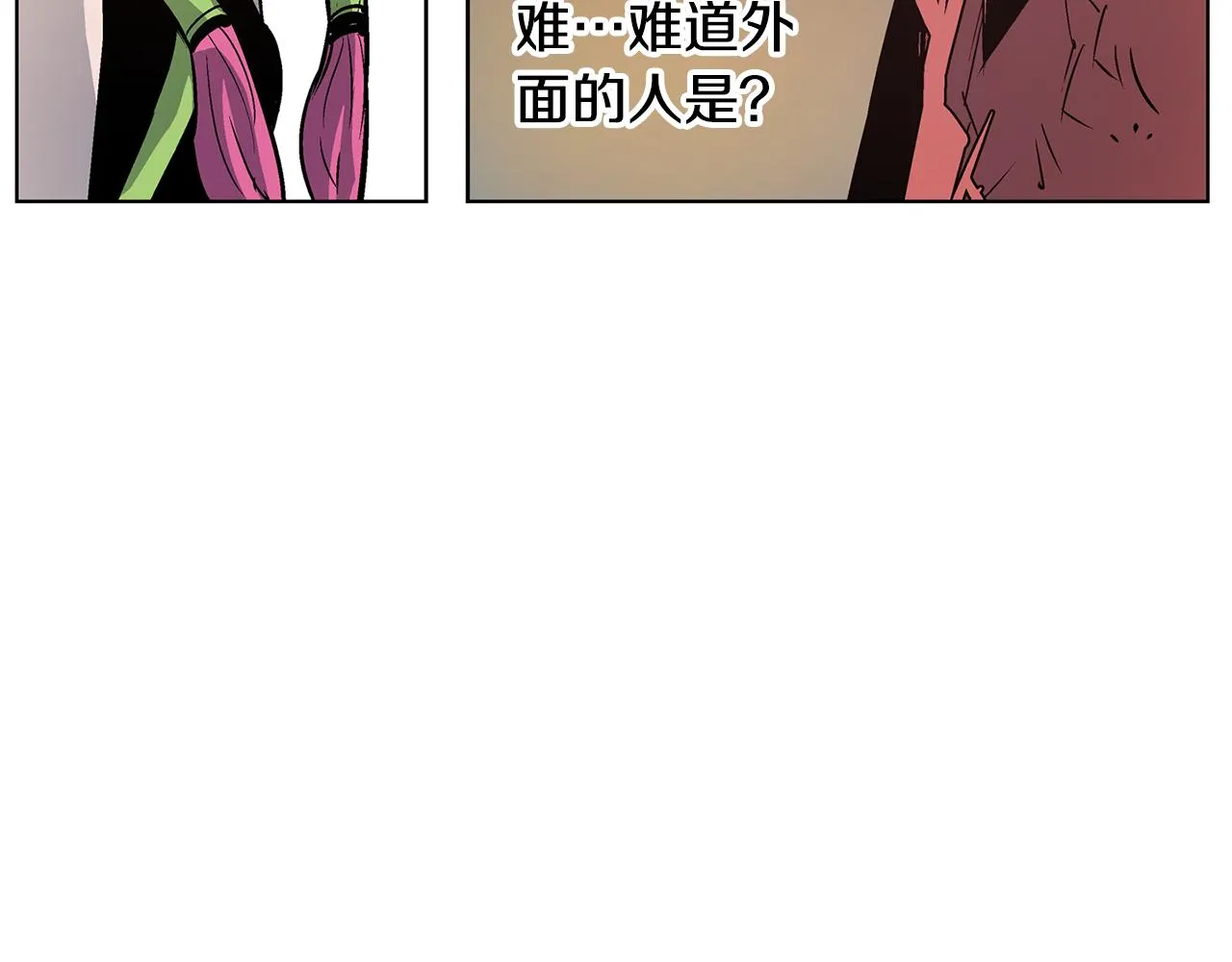 第64话 武神降临？ 第152页