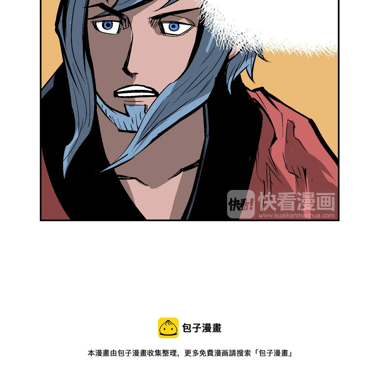 第65话 董卓救天子 第69页