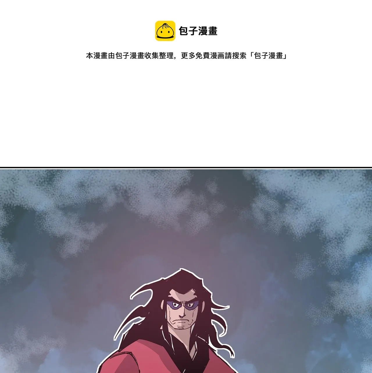 第66话 曹操见袁绍 第5页