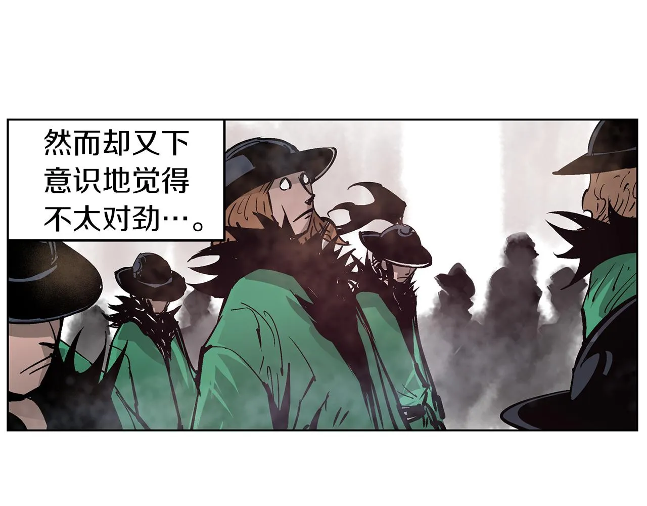 第66话 曹操见袁绍 第15页