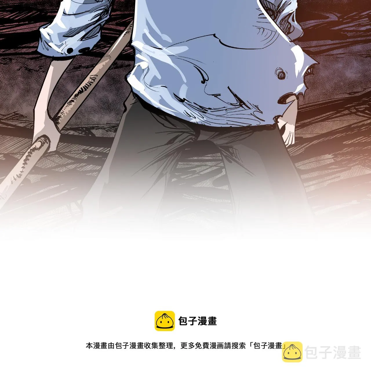 第68话 前路危机 第5页