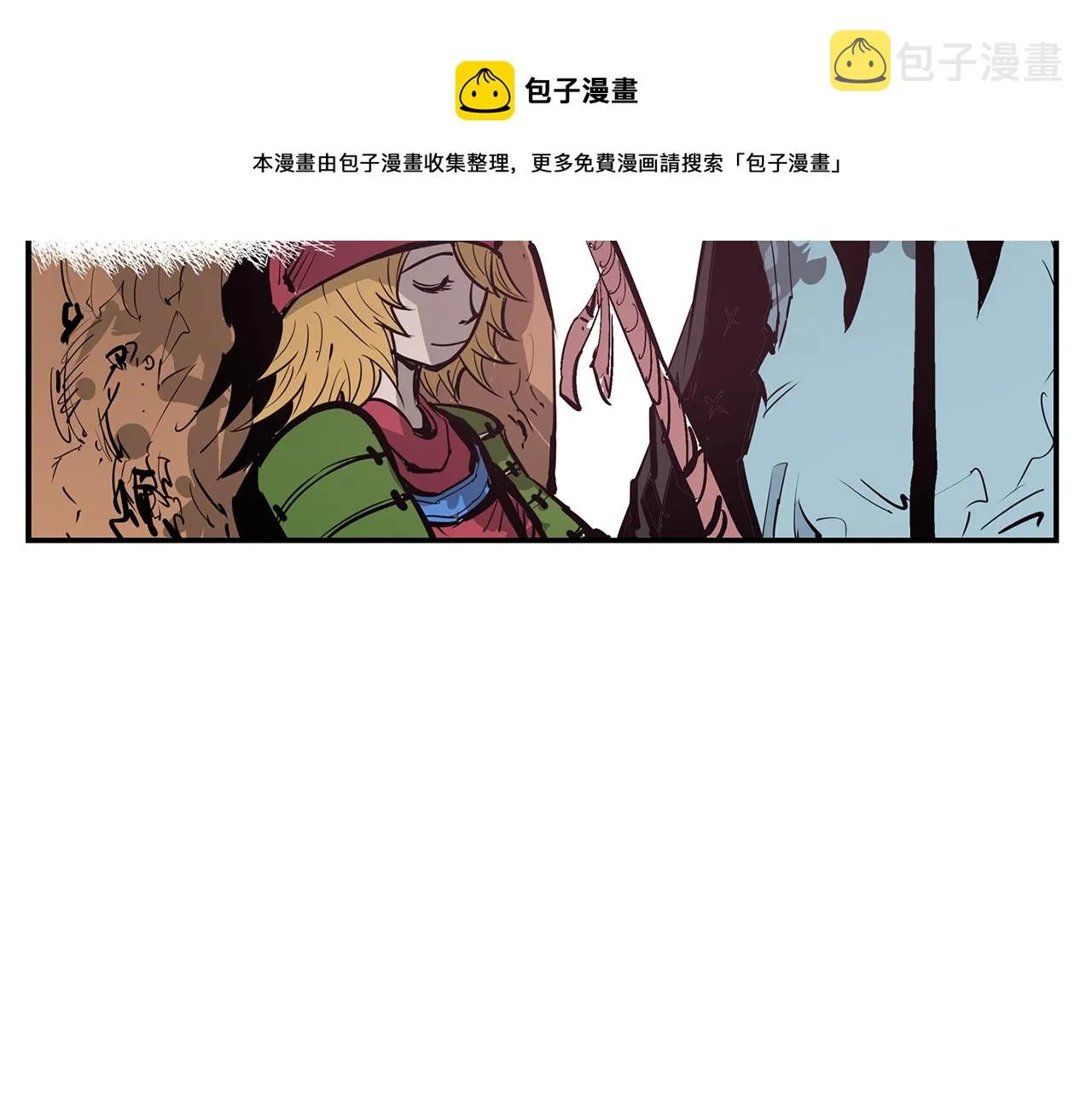第68话 前路危机 第13页