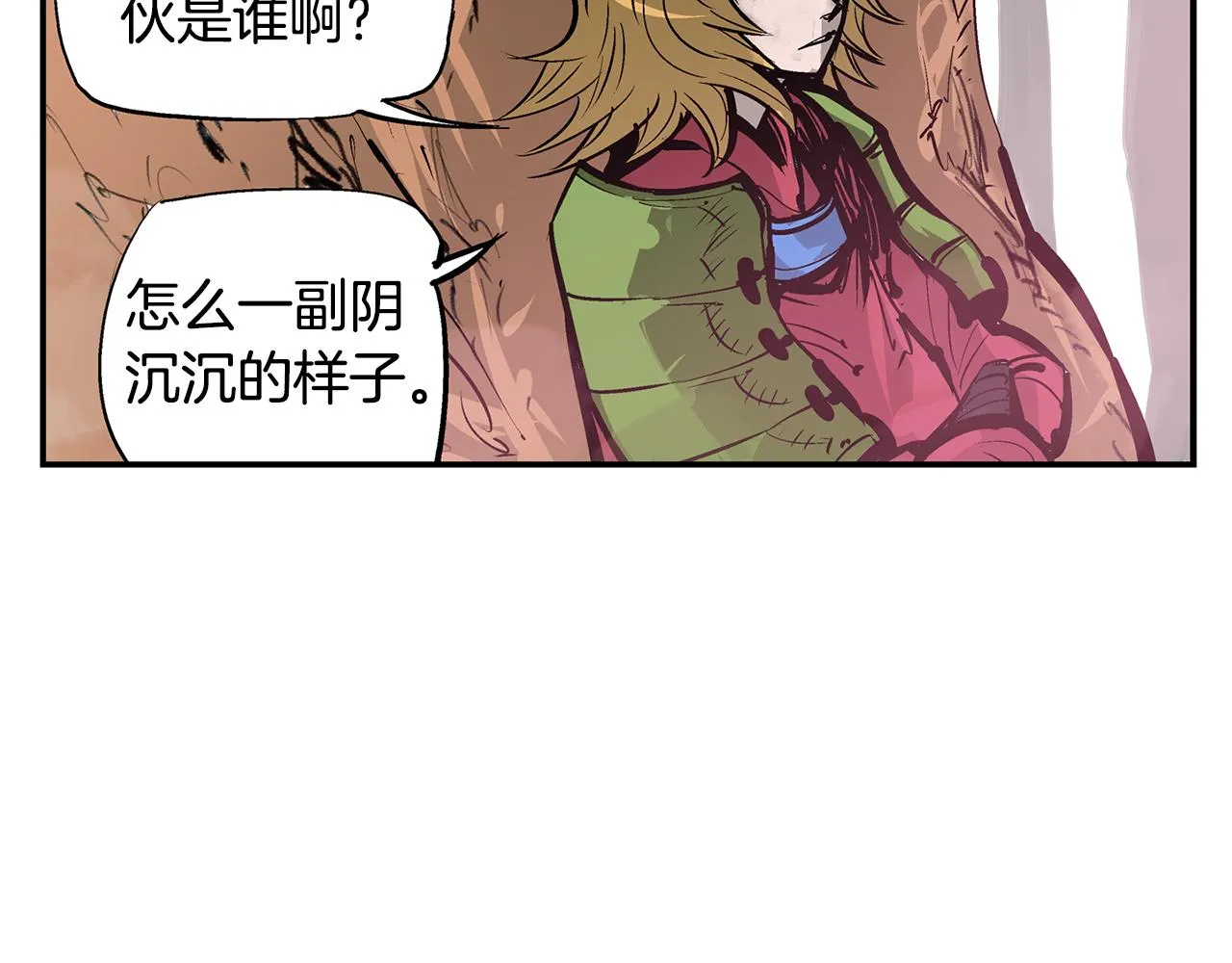 第68话 前路危机 第16页