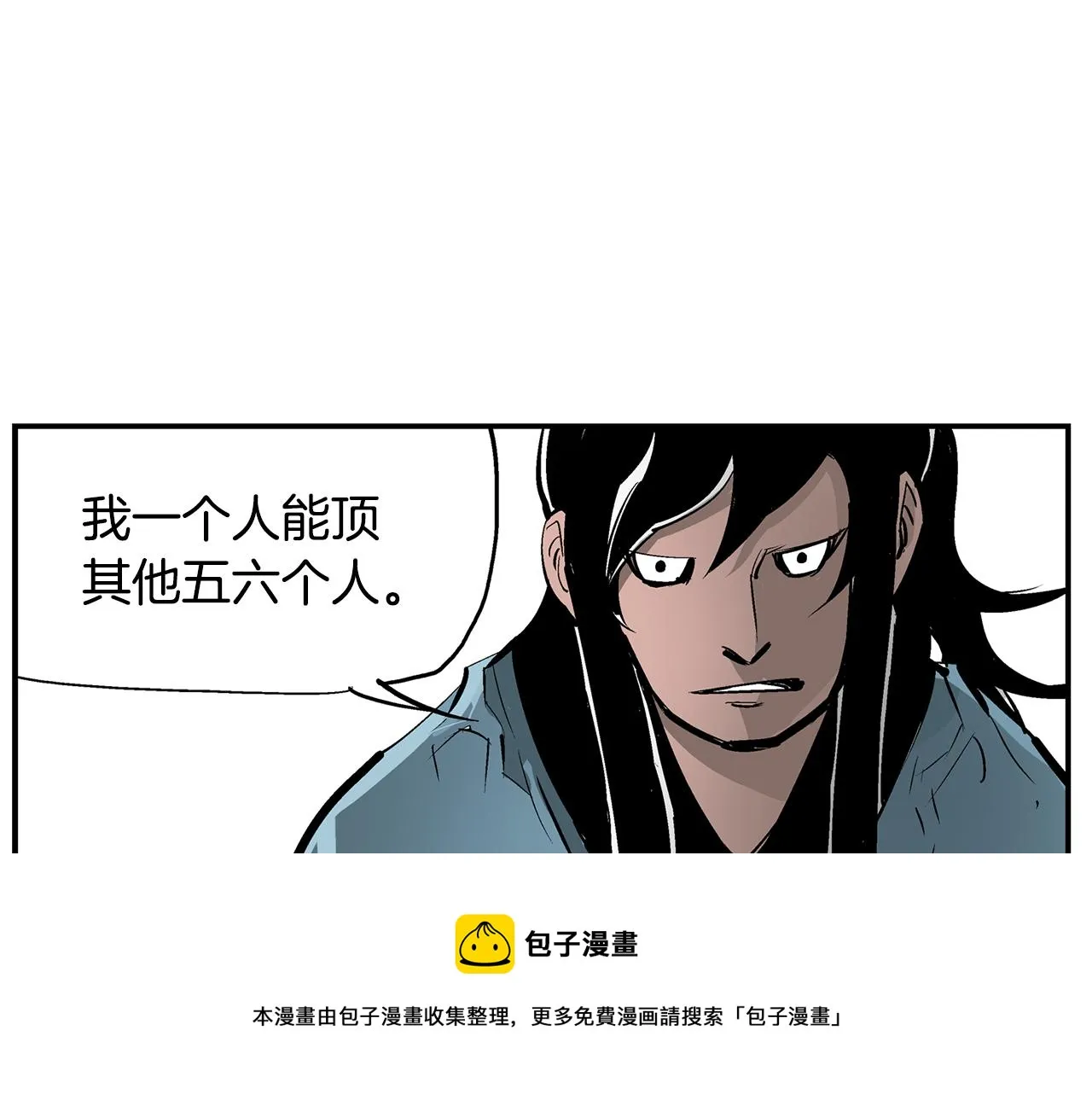 第68话 前路危机 第25页