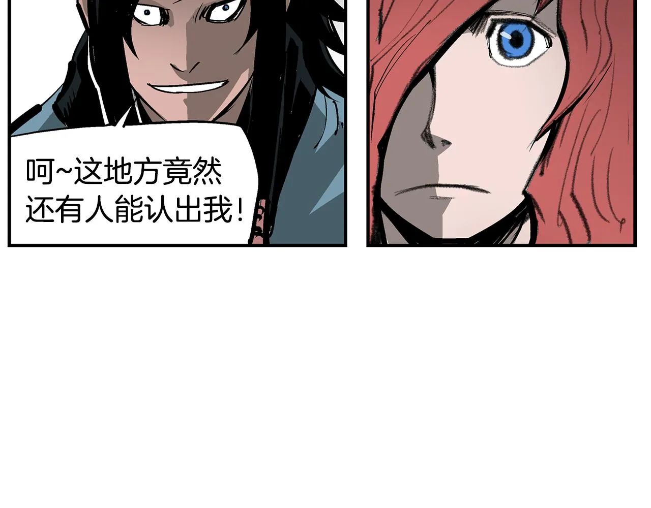 第68话 前路危机 第35页