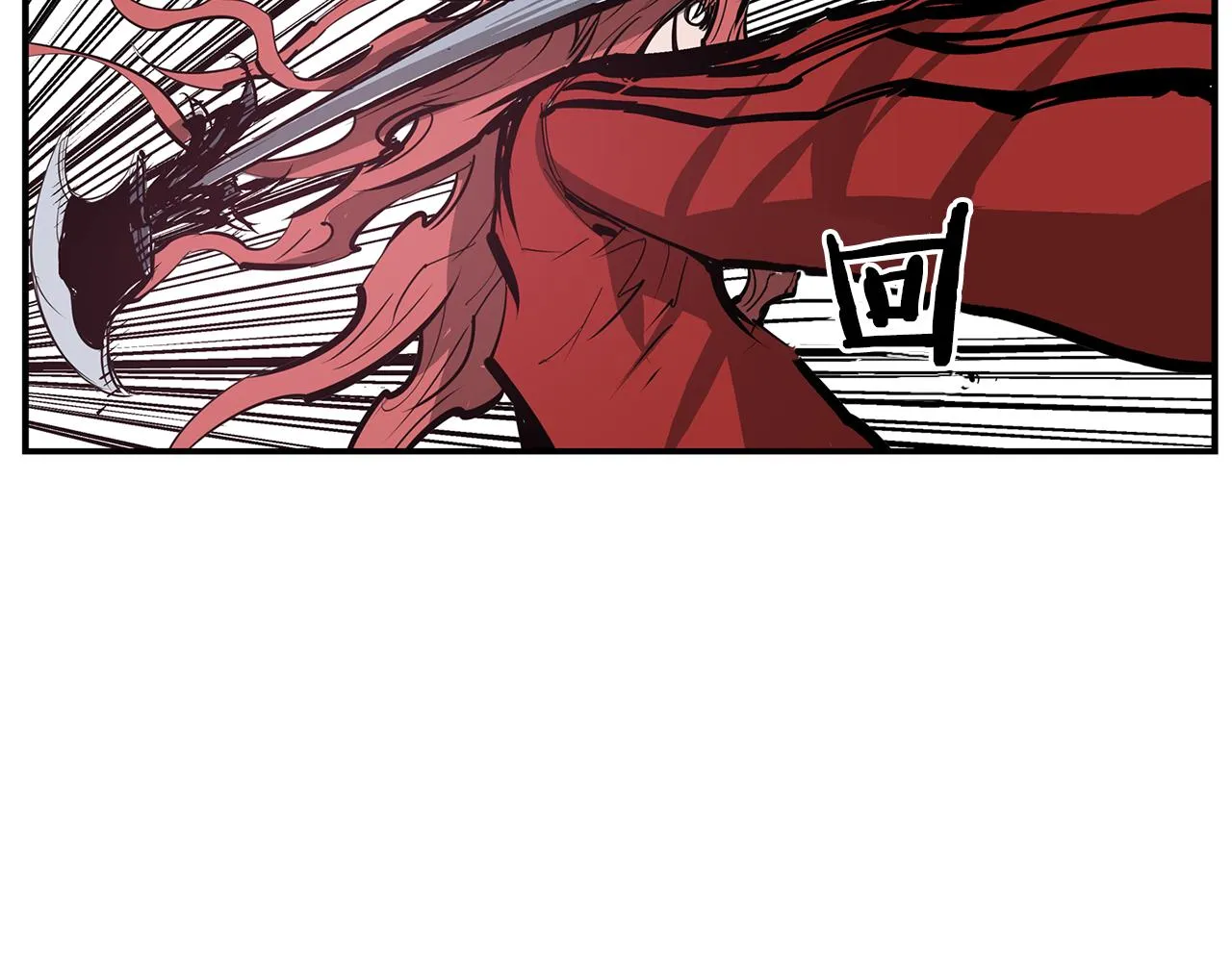 第68话 前路危机 第66页