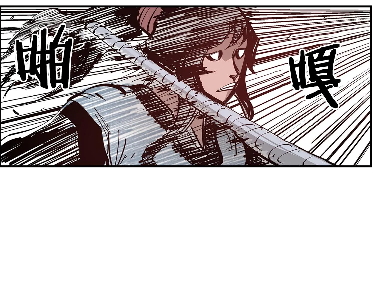 第68话 前路危机 第71页