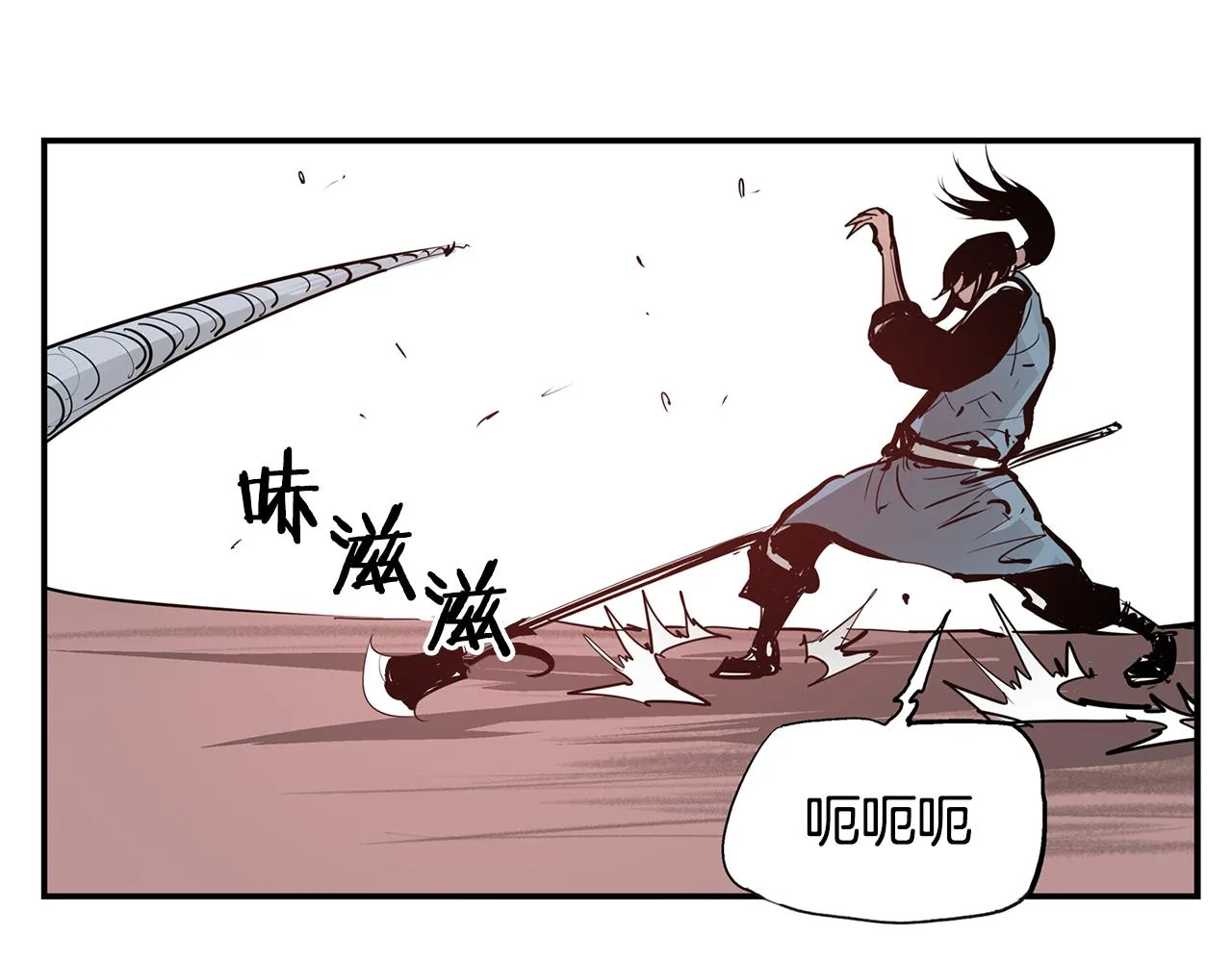 第68话 前路危机 第72页