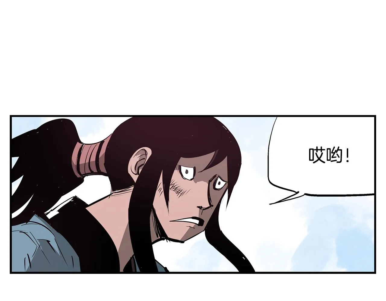 第68话 前路危机 第74页