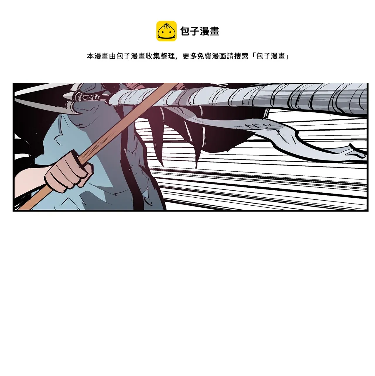 第68话 前路危机 第77页