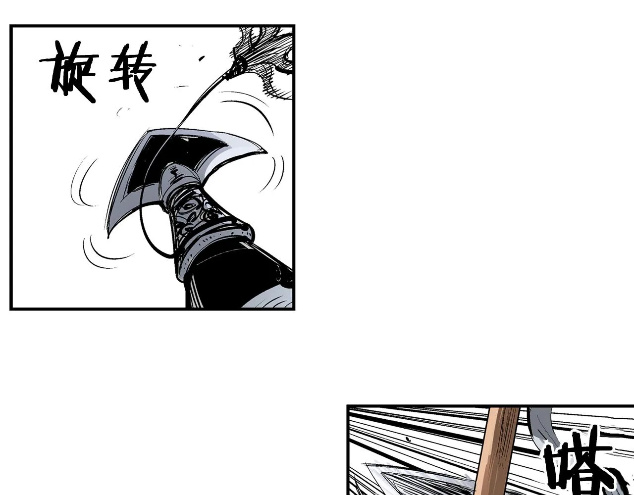 第68话 前路危机 第78页