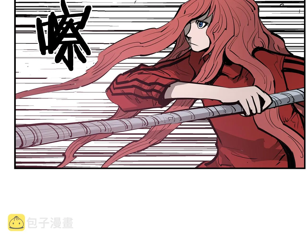 第68话 前路危机 第80页