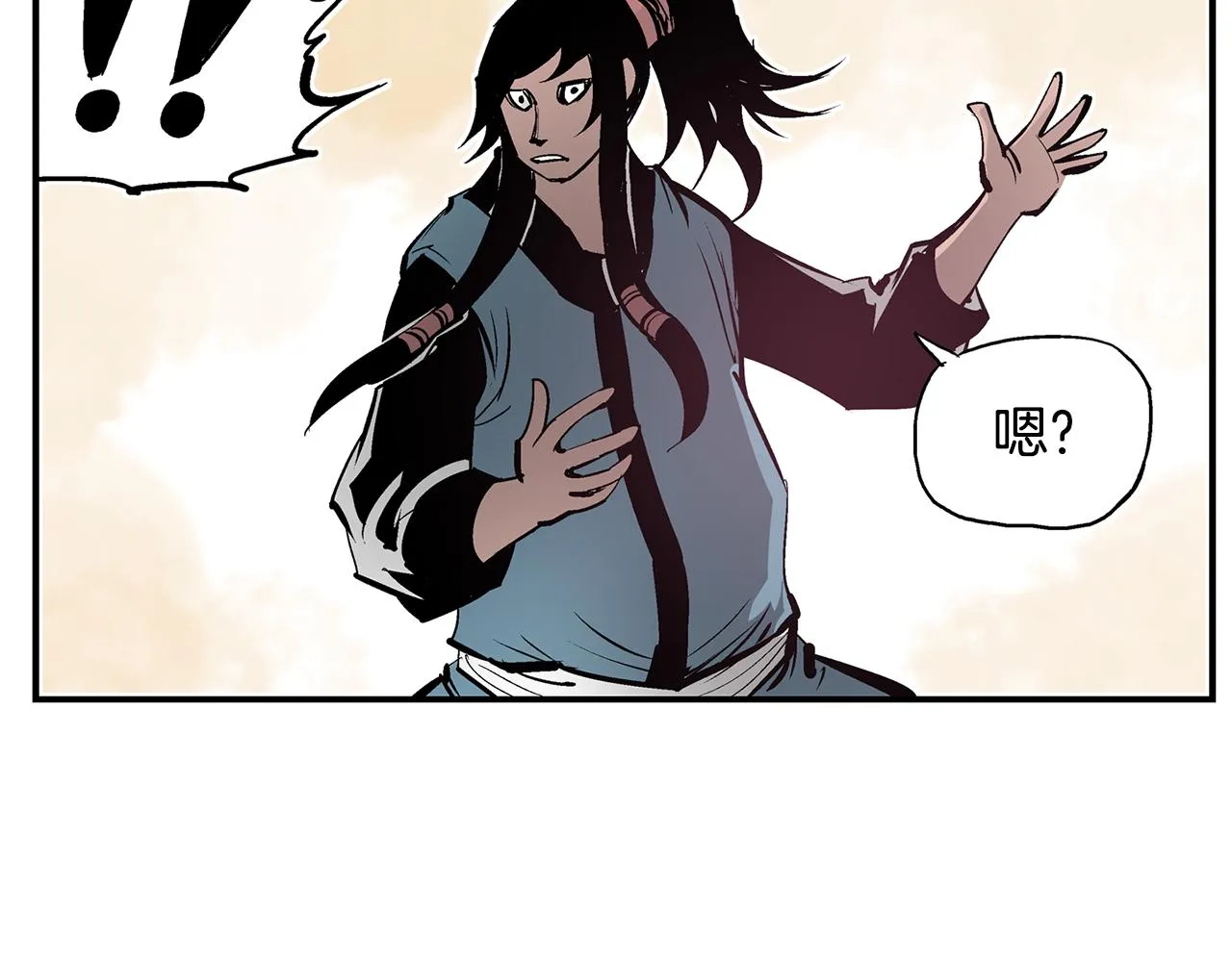 第68话 前路危机 第83页