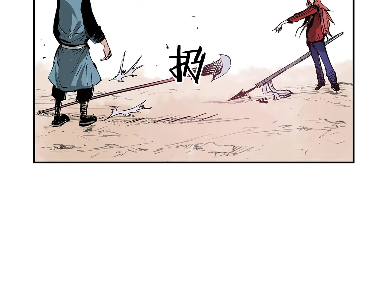 第68话 前路危机 第86页
