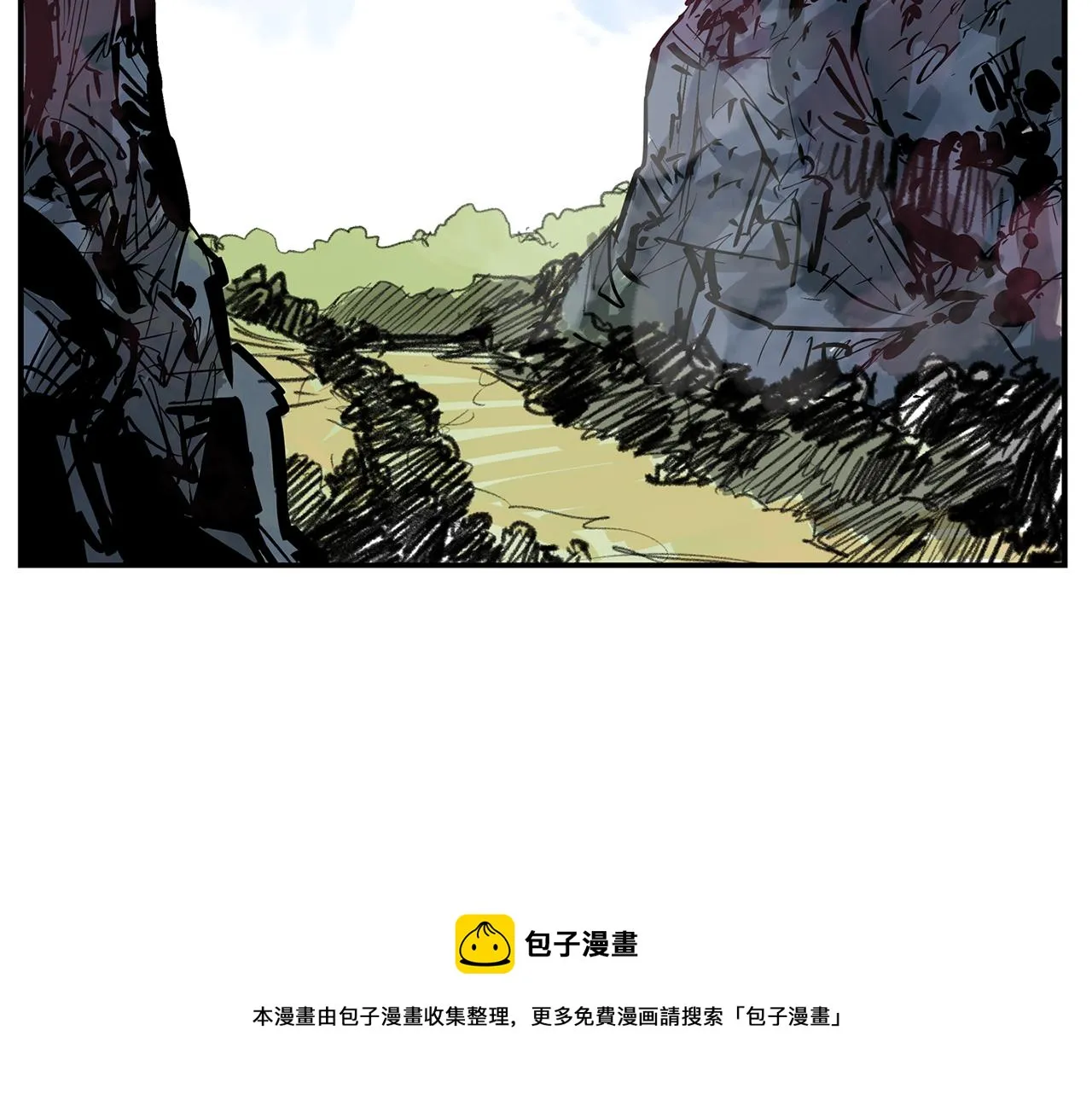第69话 实战 第9页
