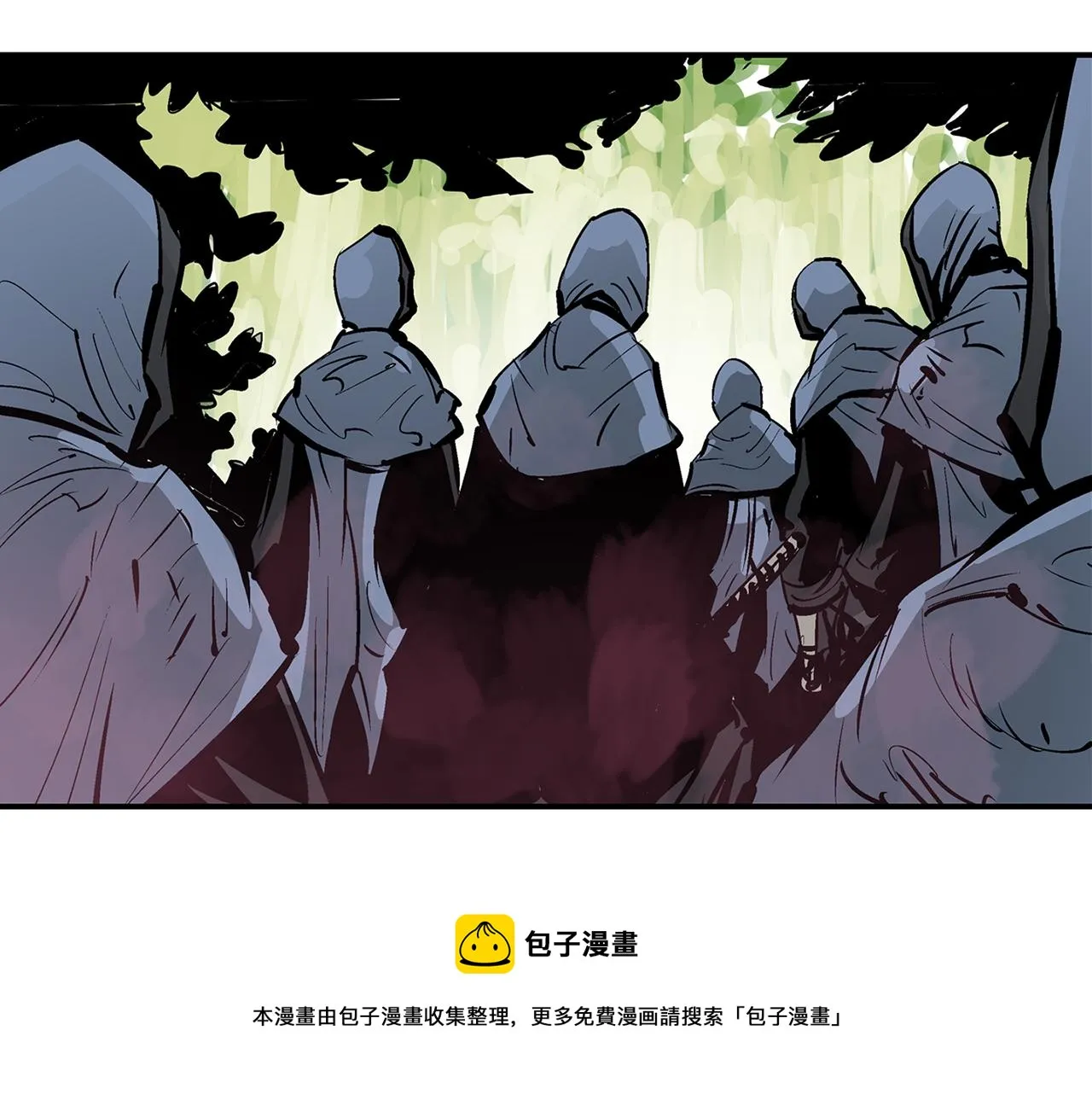 第69话 实战 第13页