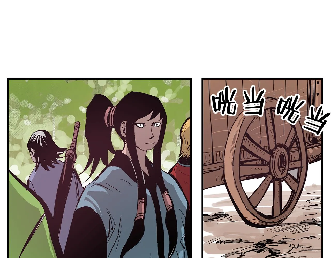 第69话 实战 第16页