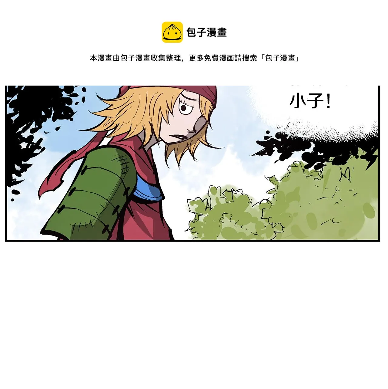 第69话 实战 第21页