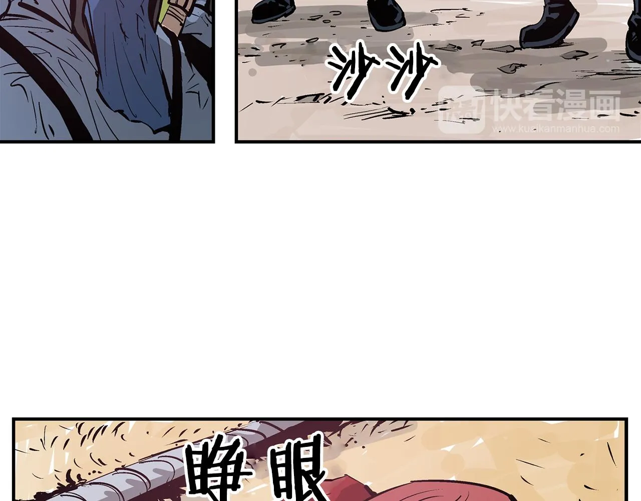 第69话 实战 第26页