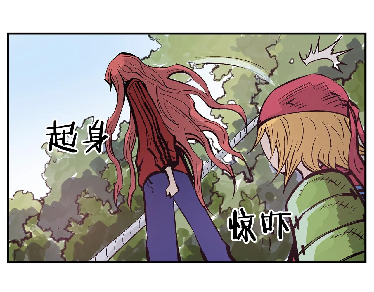 第69话 实战 第28页