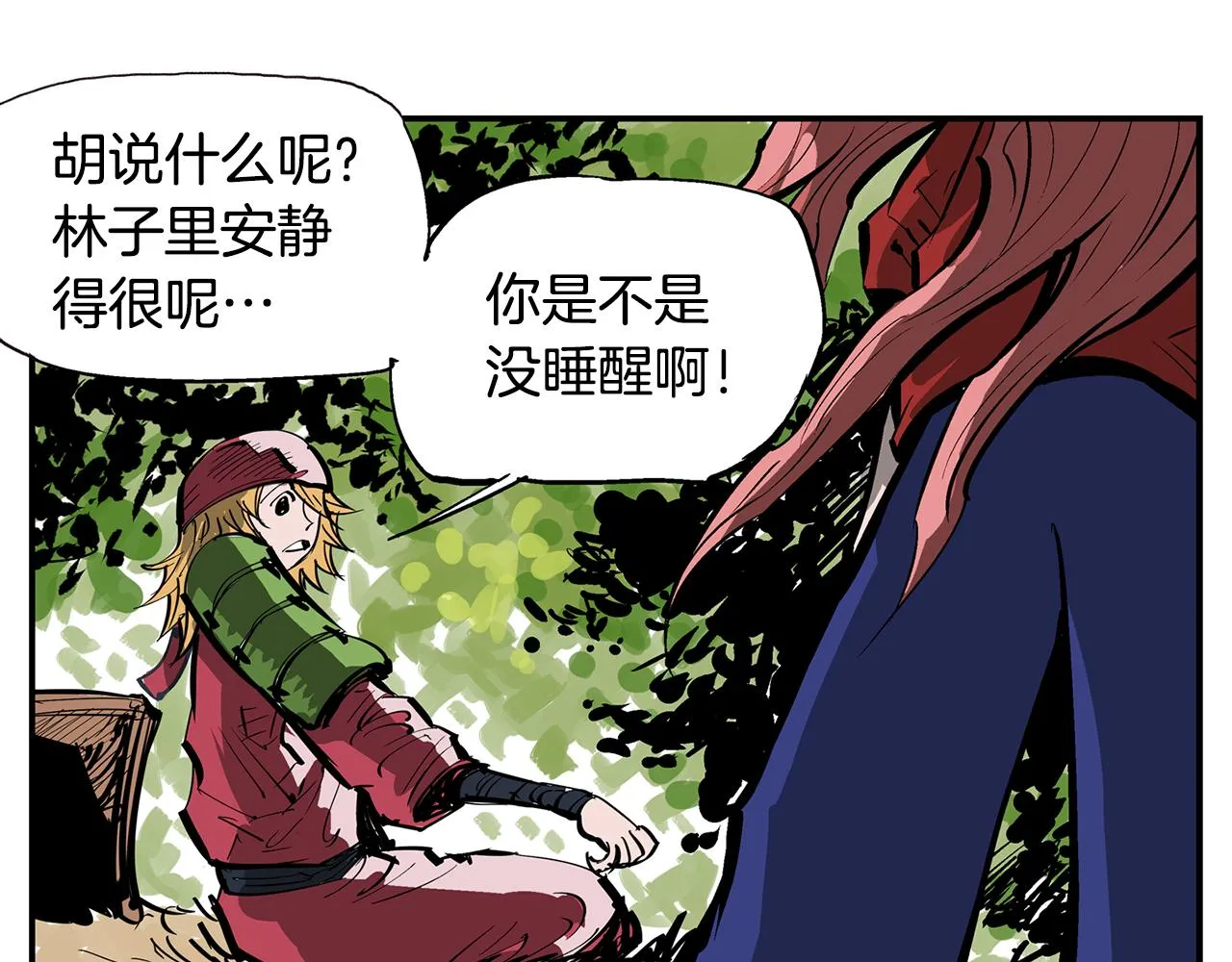 第69话 实战 第31页