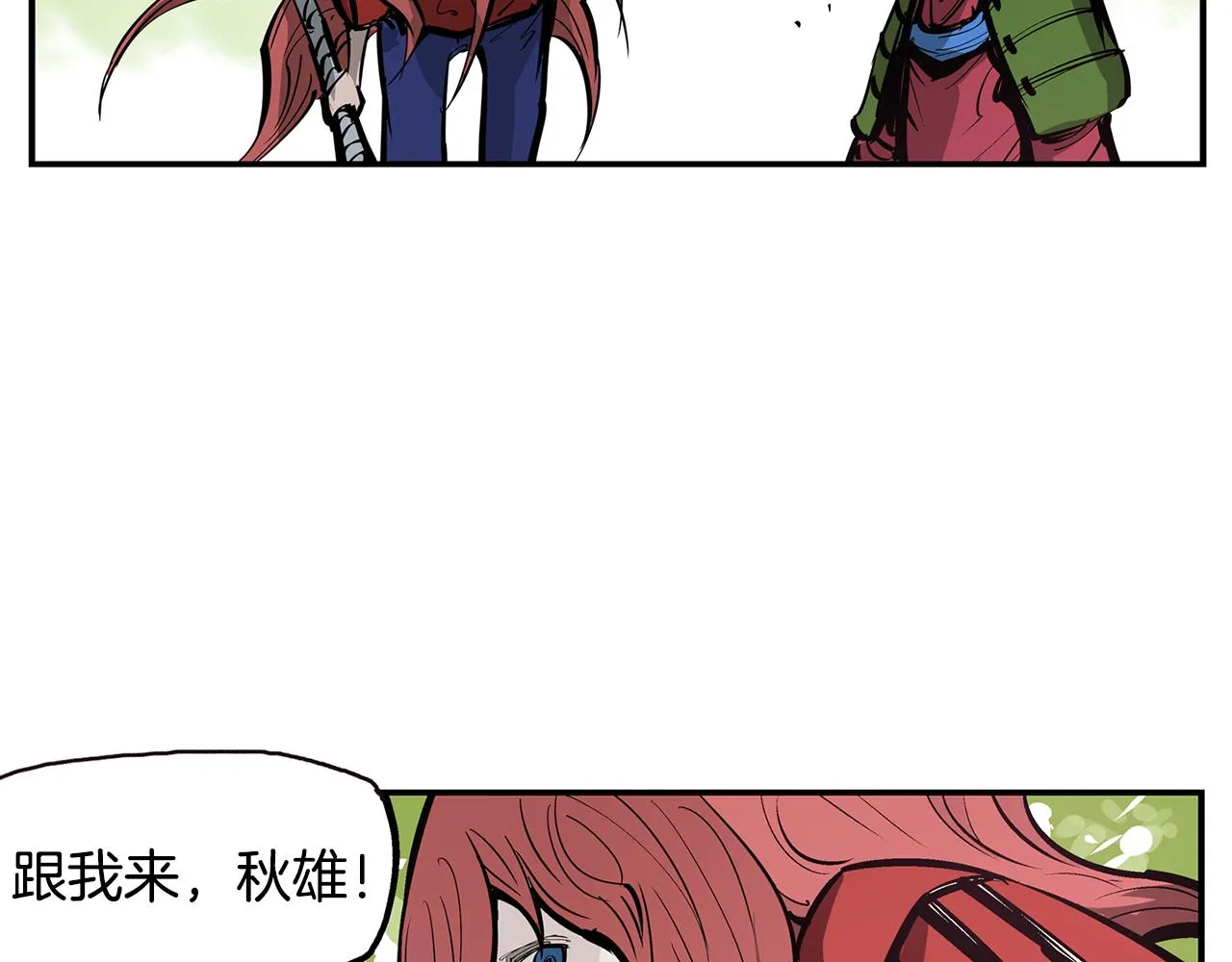 第69话 实战 第34页