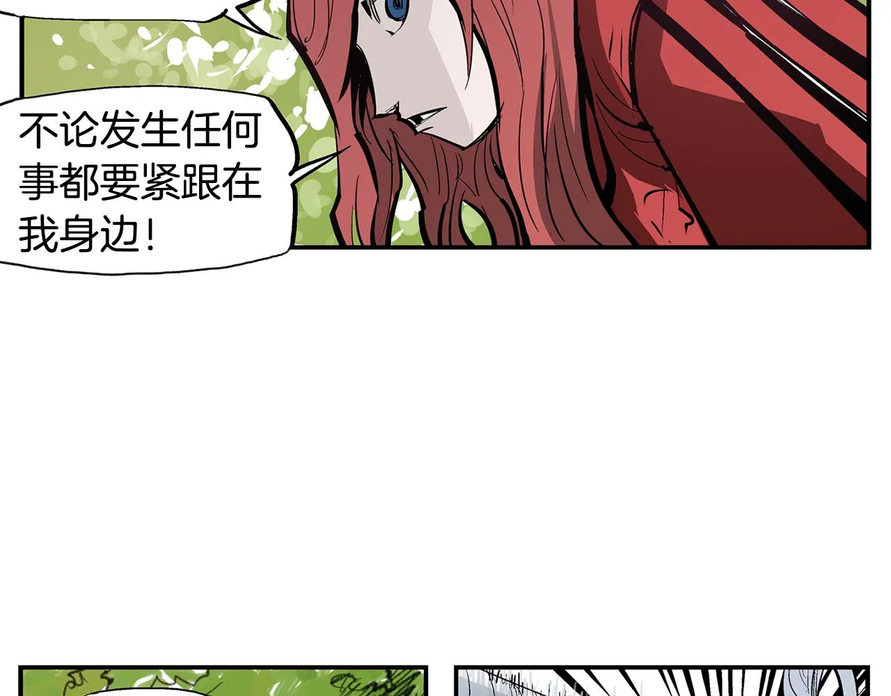 第69话 实战 第35页