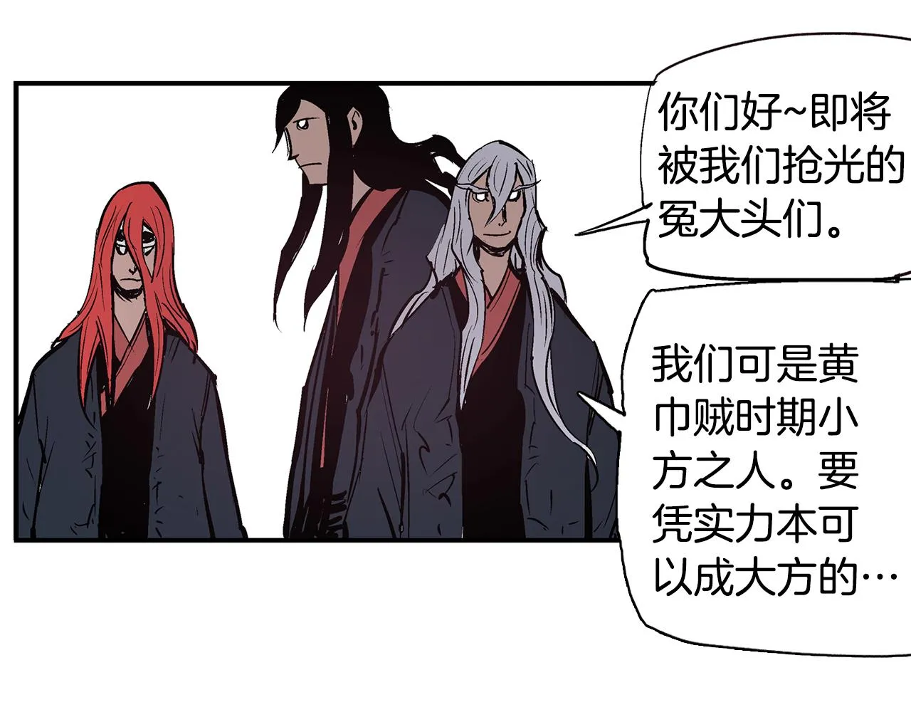 第69话 实战 第42页