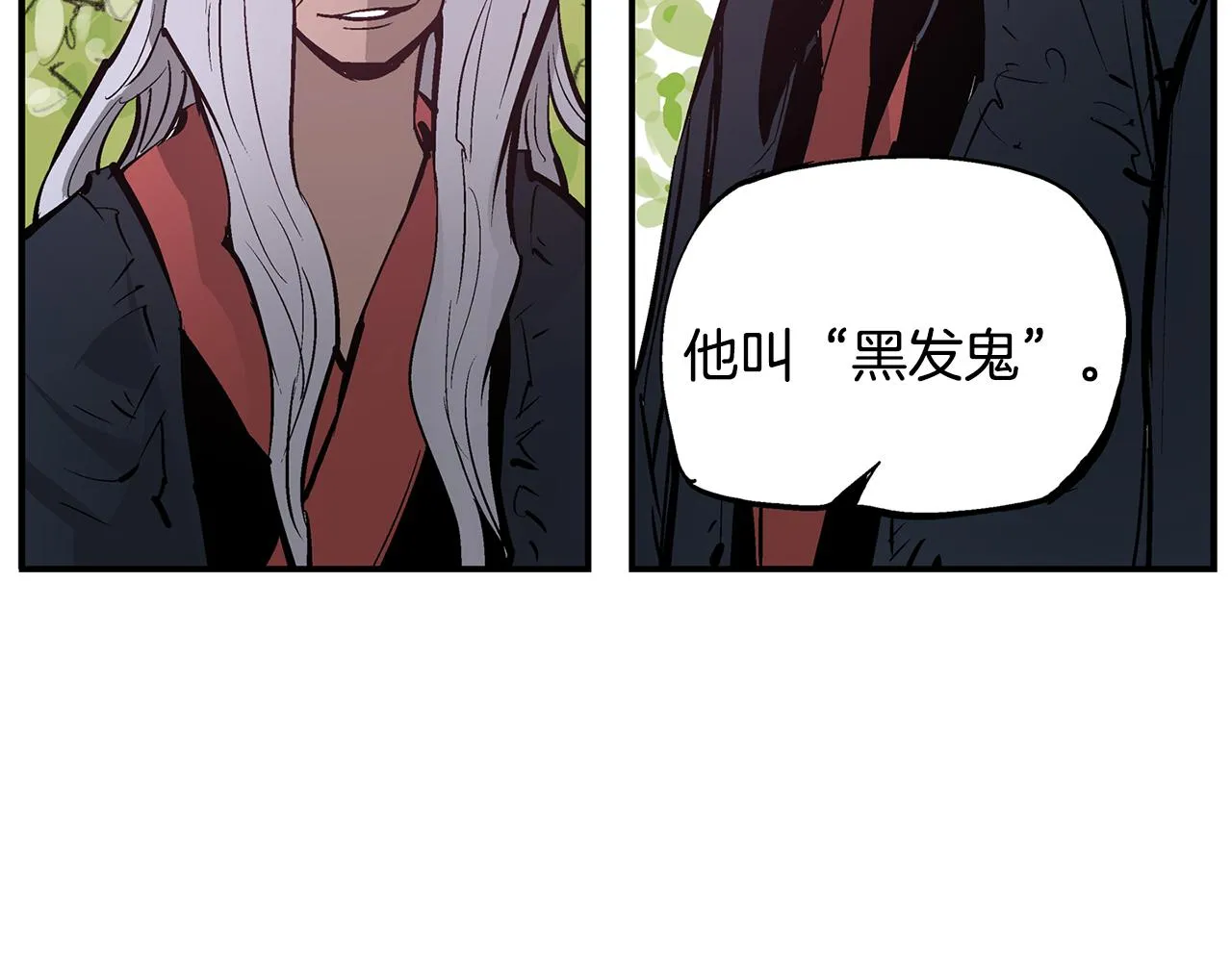 第69话 实战 第44页