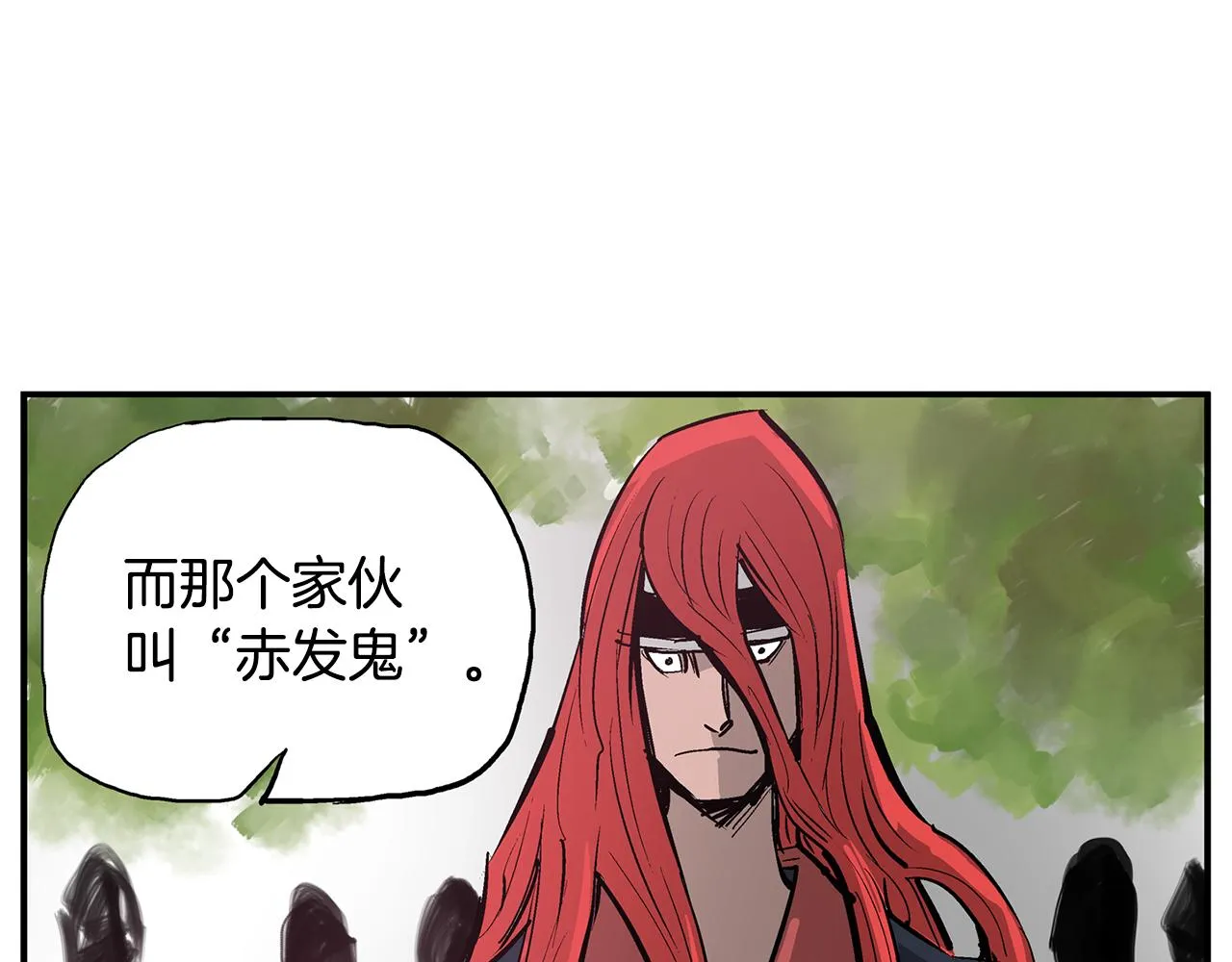 第69话 实战 第46页