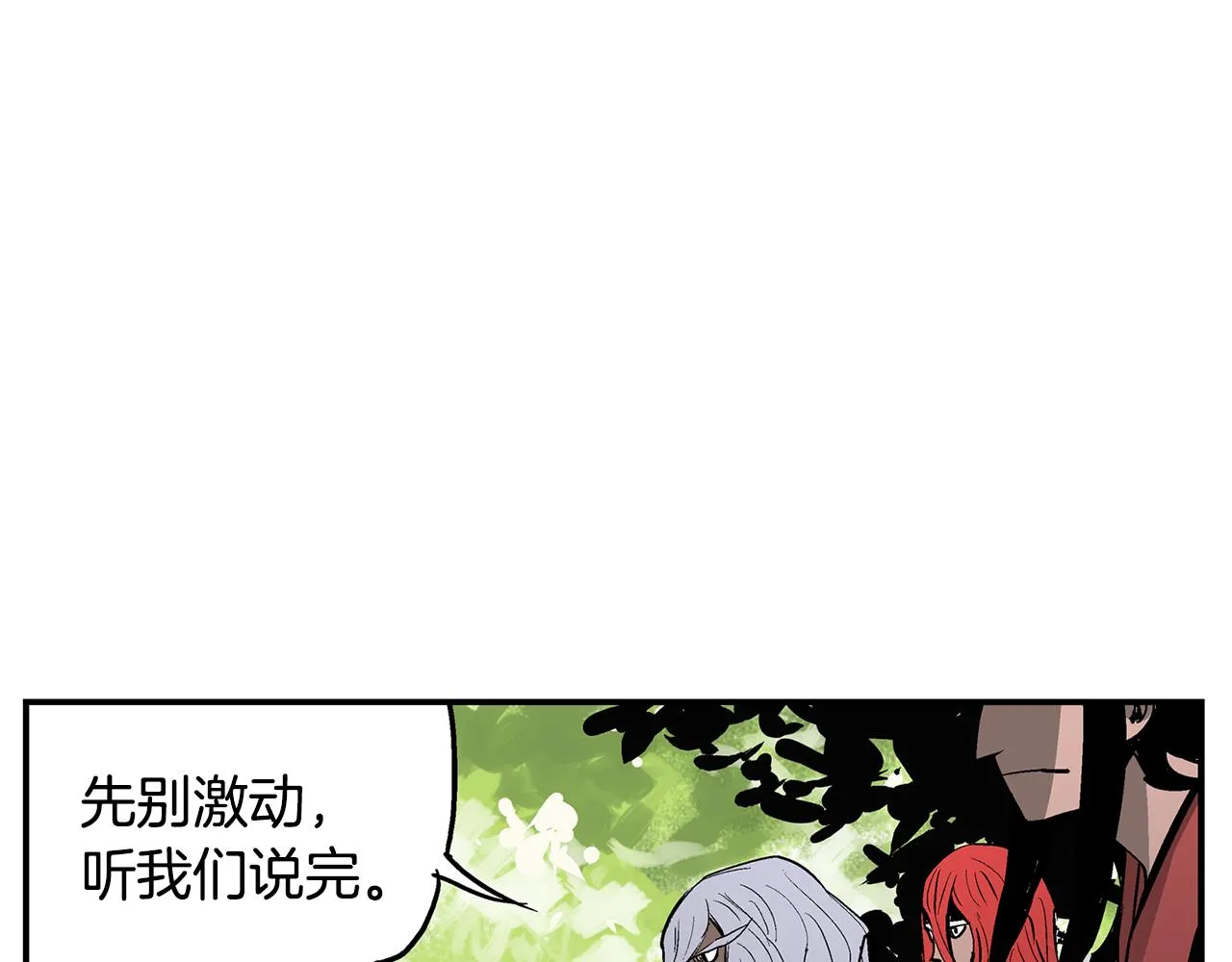 第69话 实战 第52页