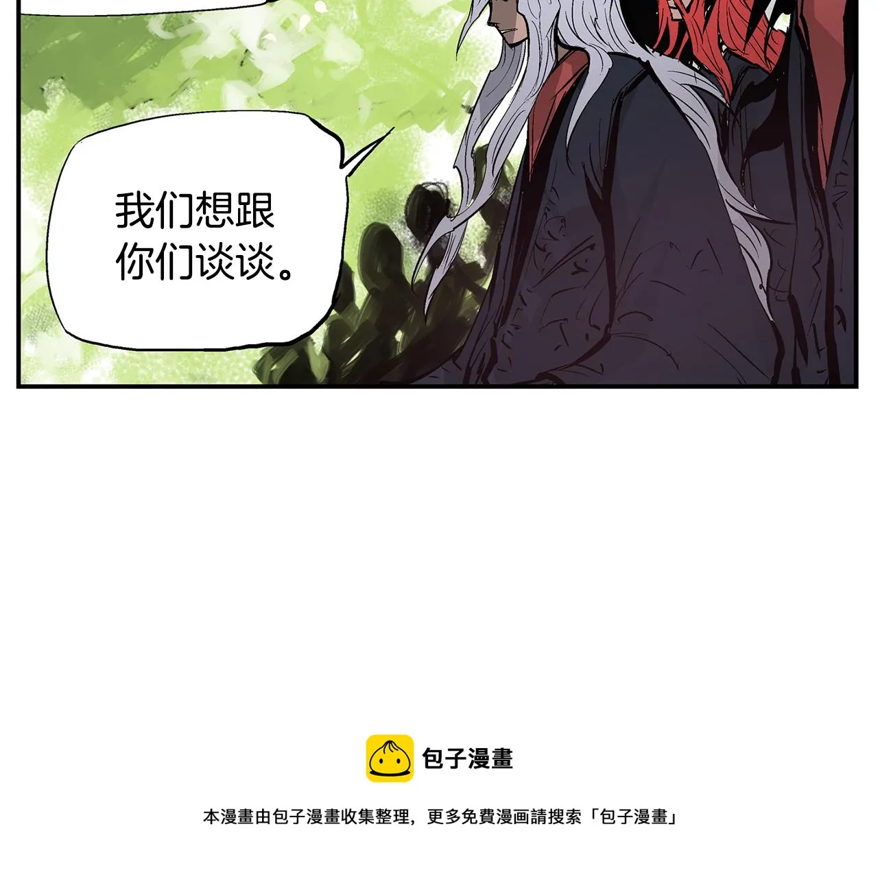 第69话 实战 第53页