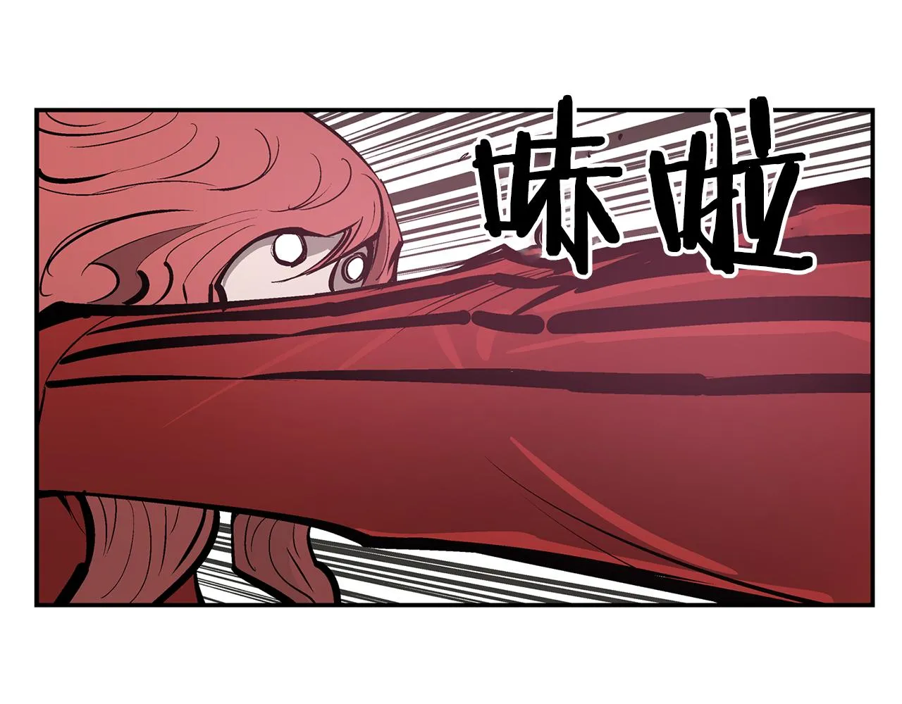第69话 实战 第63页