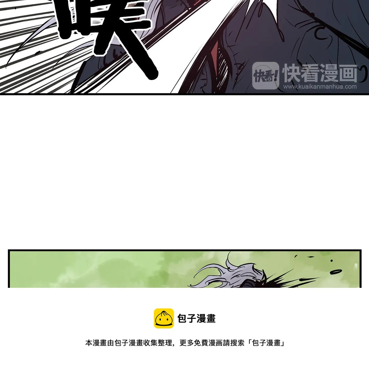 第69话 实战 第65页