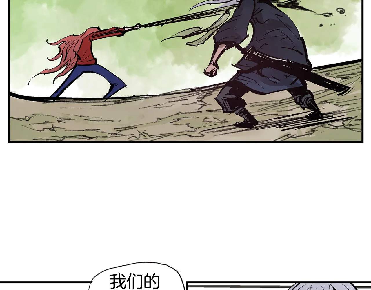 第69话 实战 第66页