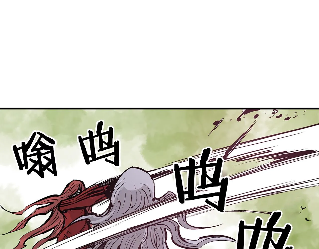 第69话 实战 第70页