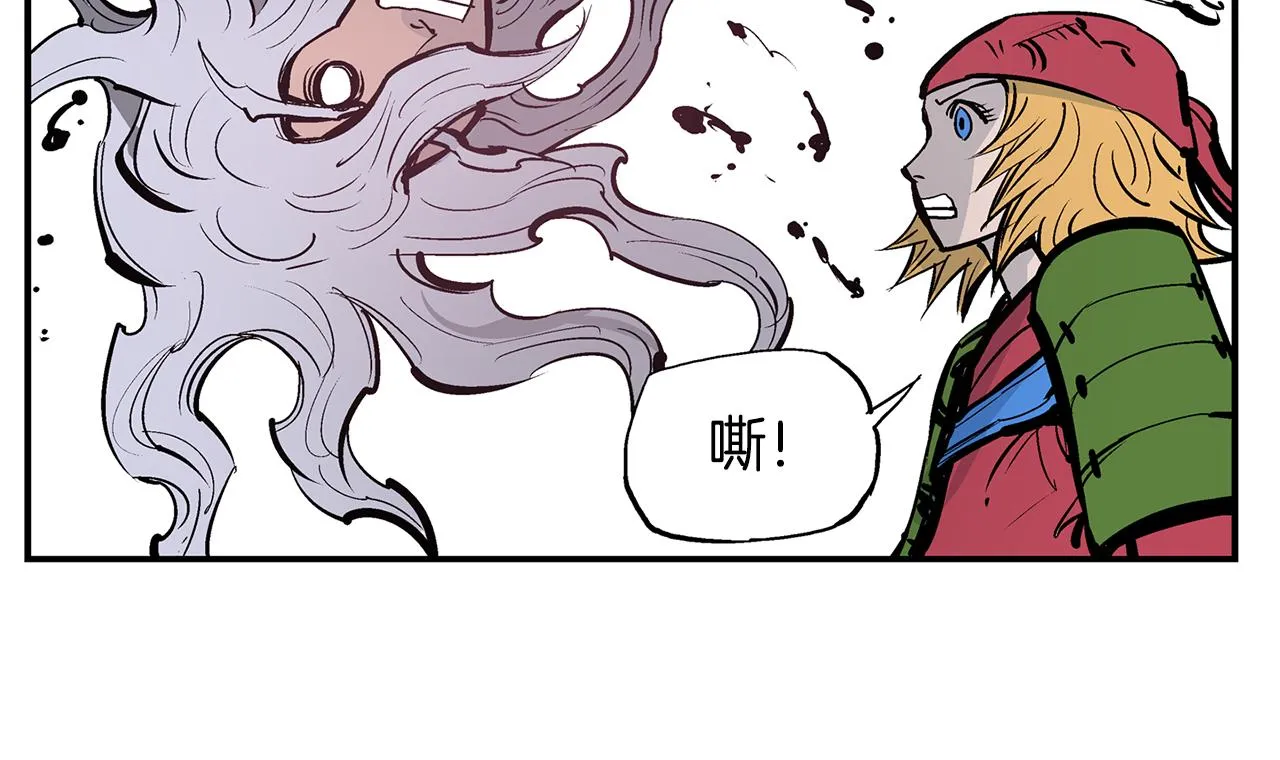 第69话 实战 第72页