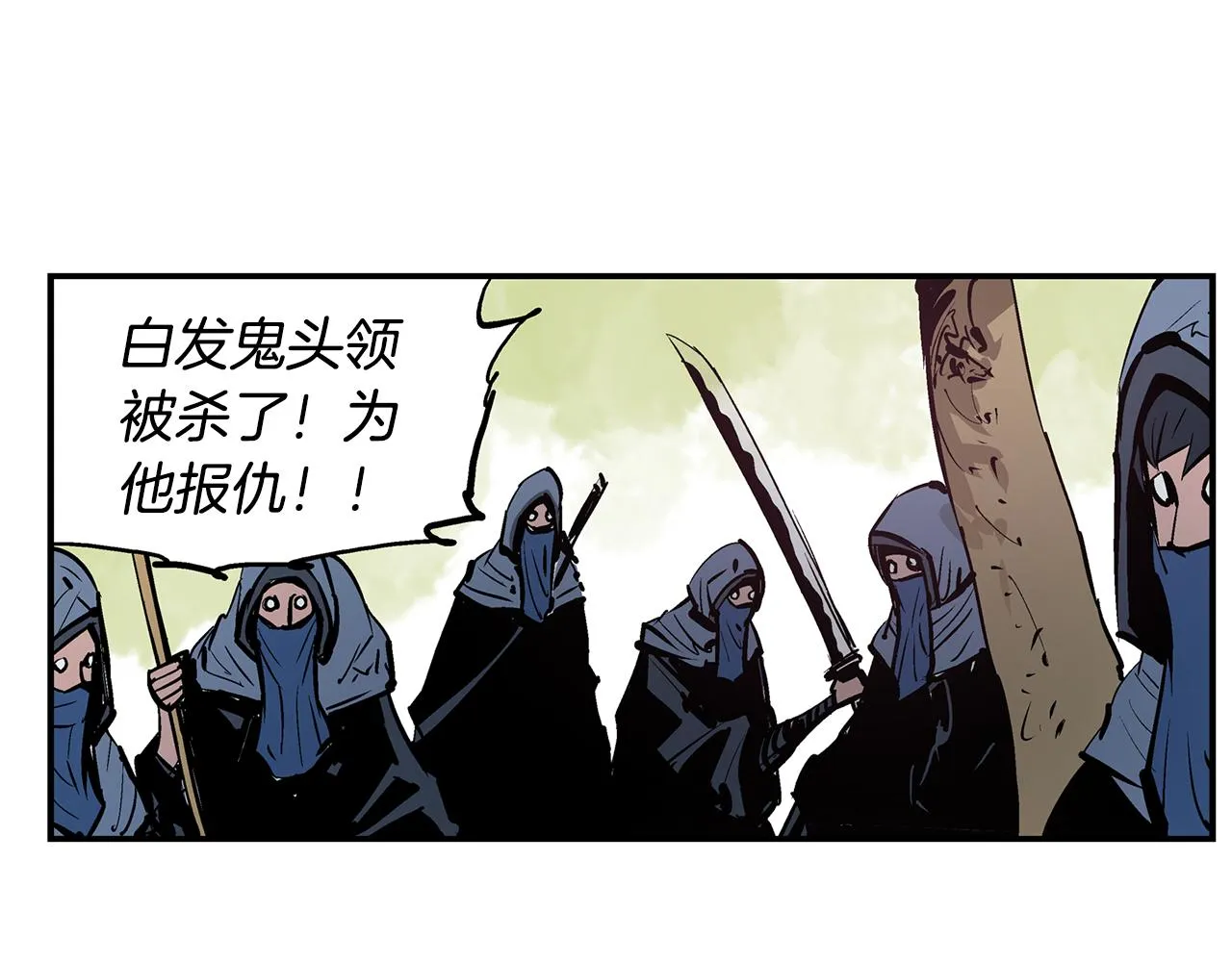 第69话 实战 第74页
