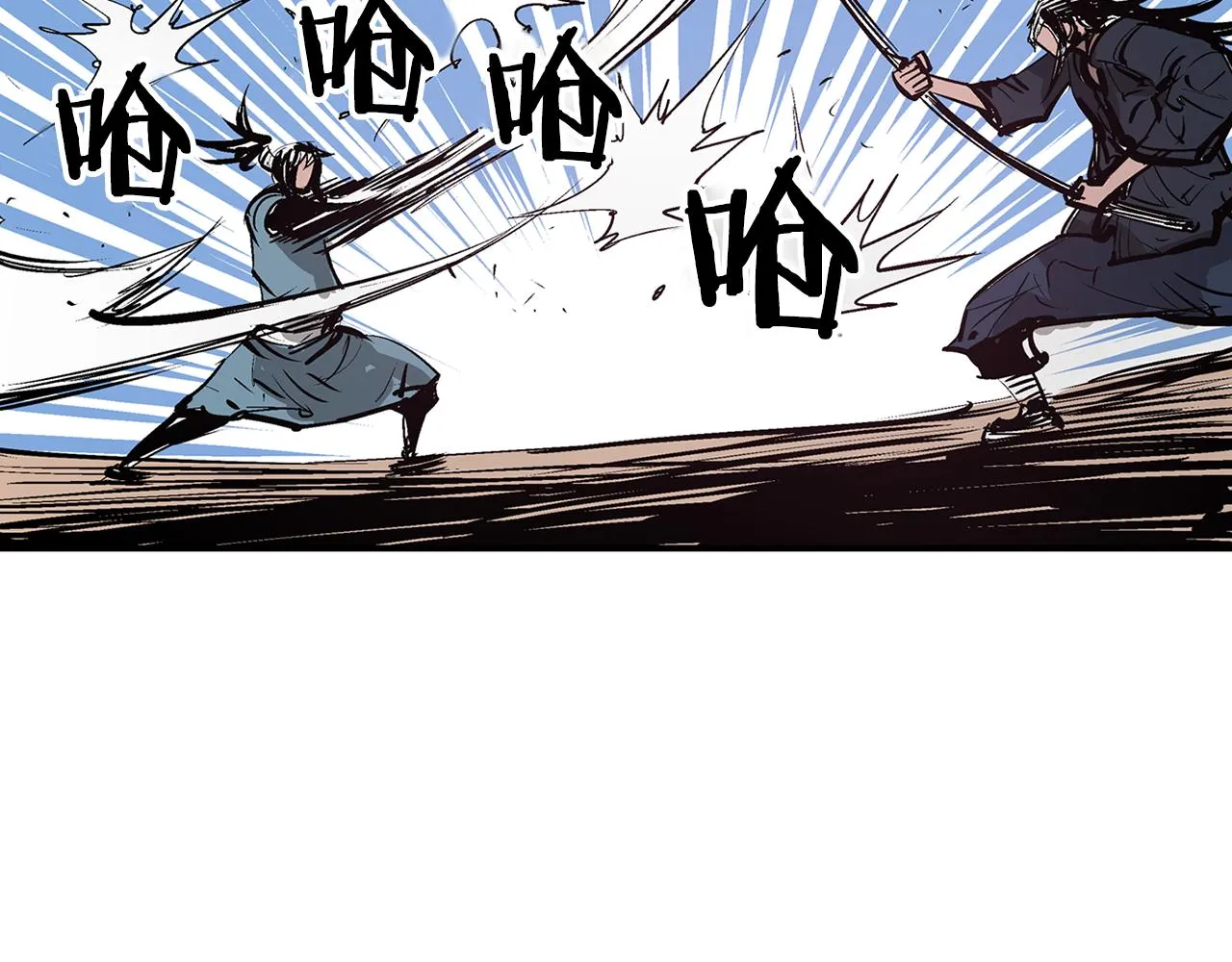 第69话 实战 第79页