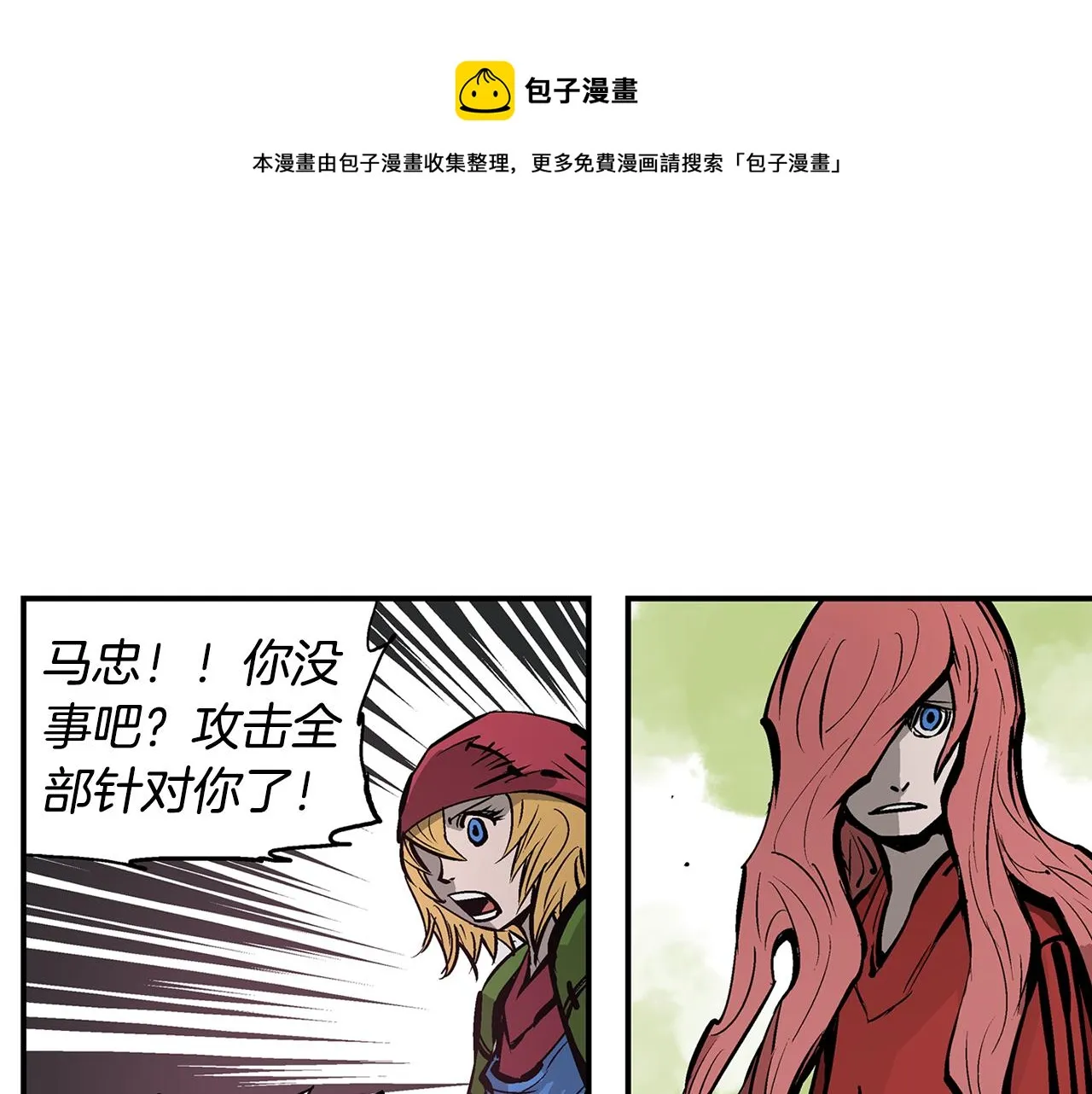 第69话 实战 第81页