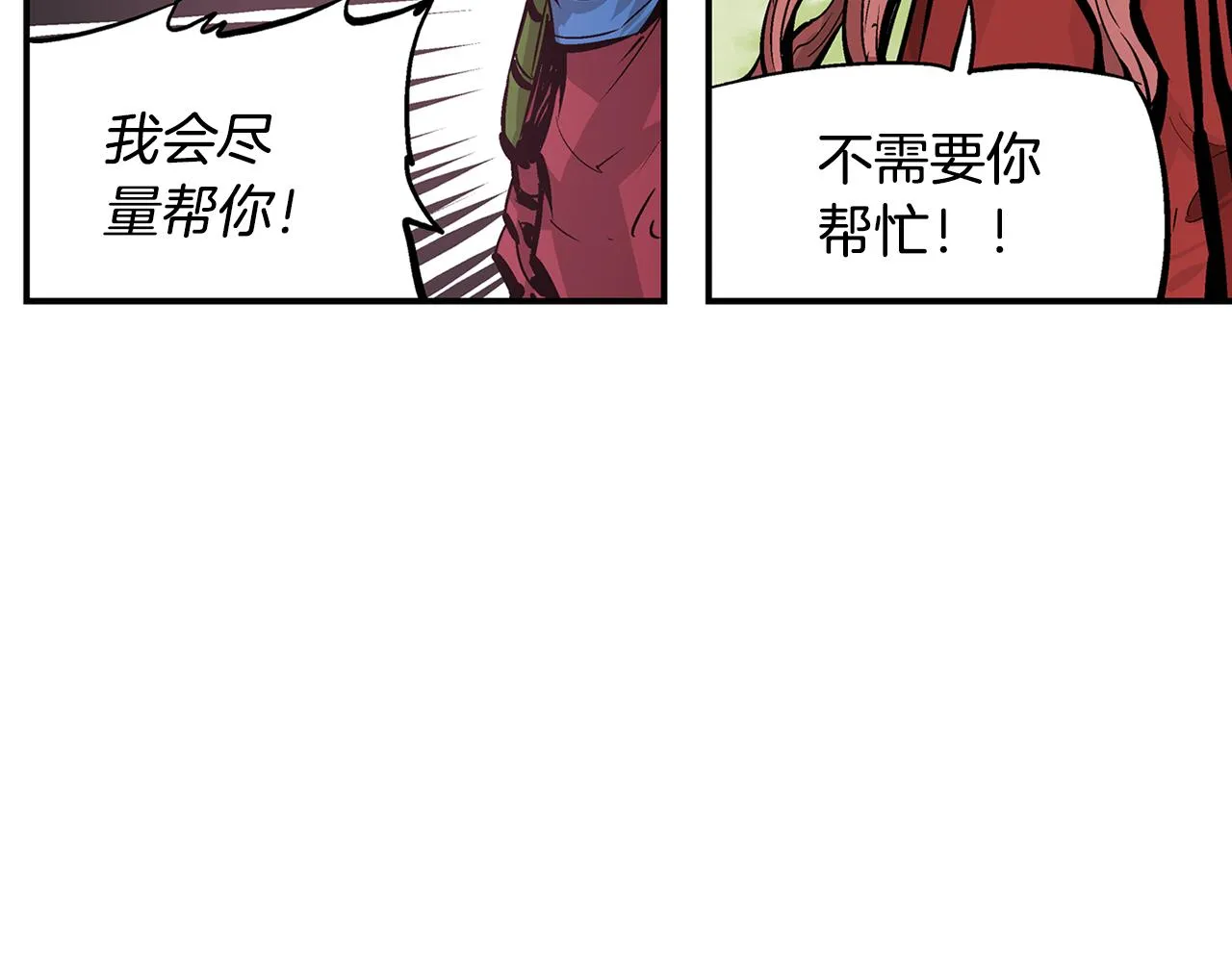 第69话 实战 第82页