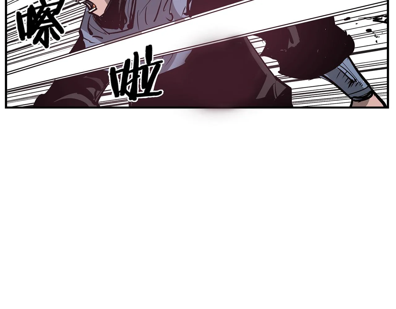 第69话 实战 第91页