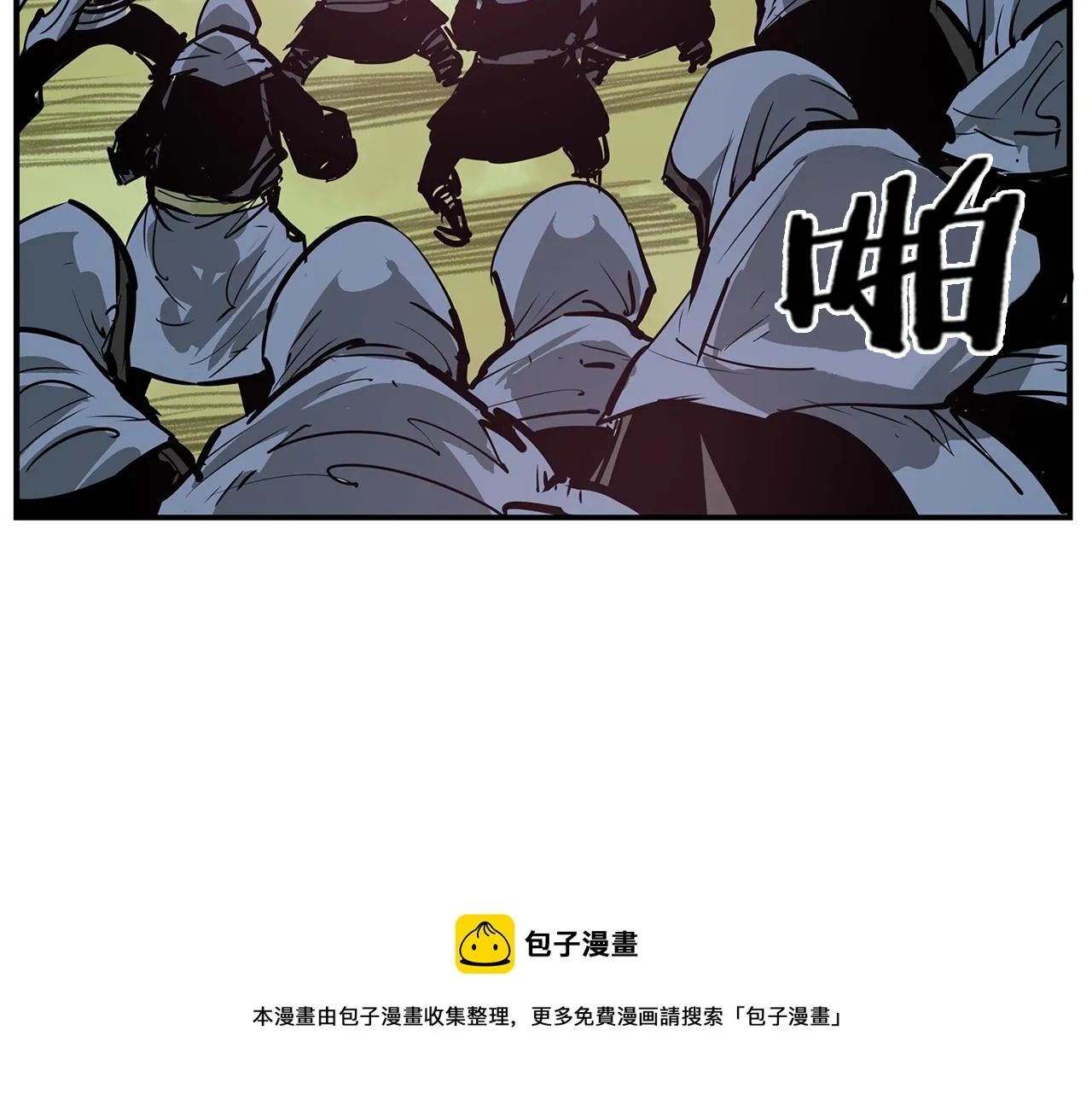第69话 实战 第93页
