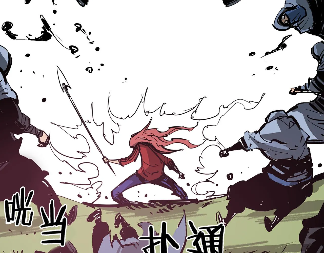 第69话 实战 第95页